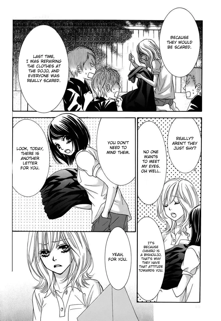 Akaiito (MIYASAKA Kaho) Chapter 1 page 12