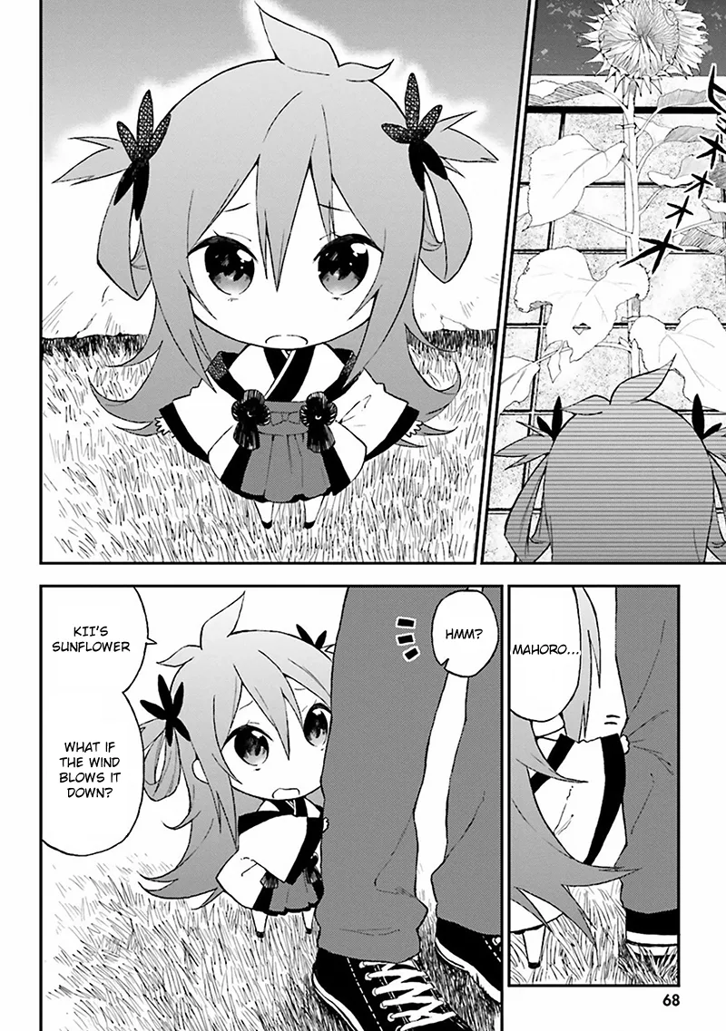 Ayakashiko Chapter 3 page 4