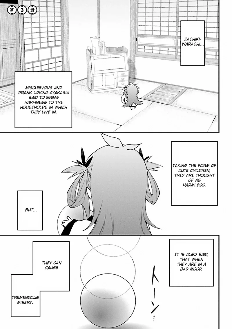 Ayakashiko Chapter 3 page 1