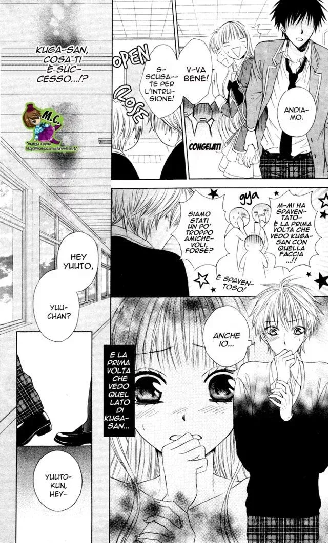 Danshi-ing Girl! Chapter 4 page 21
