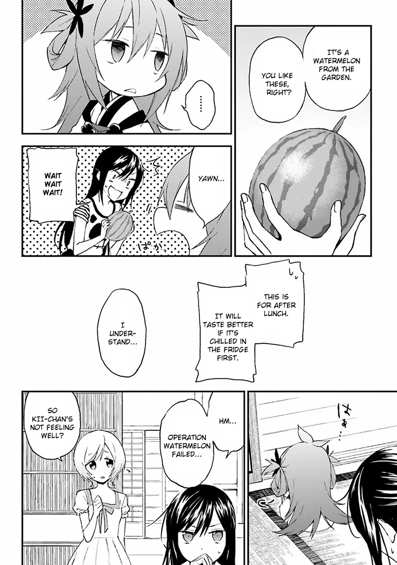 Ayakashiko Chapter 3 page 10