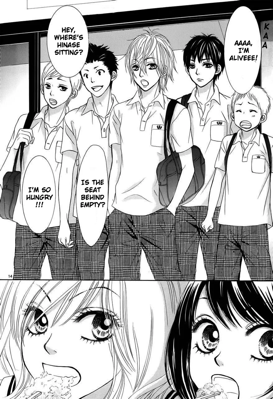 Akaiito (MIYASAKA Kaho) Chapter 1 page 18