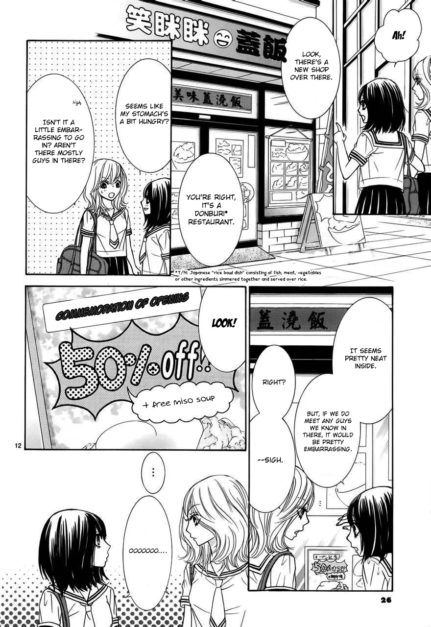 Akaiito (MIYASAKA Kaho) Chapter 1 page 16