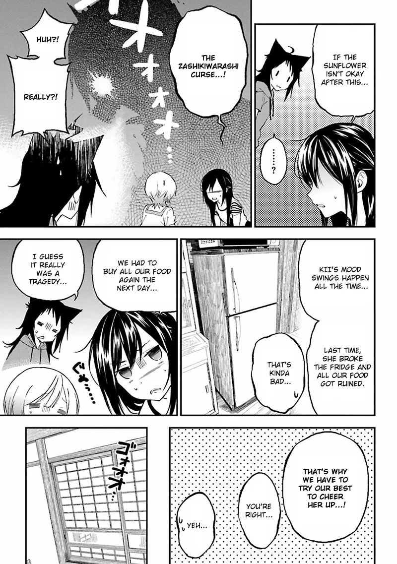 Ayakashiko Chapter 3 page 11
