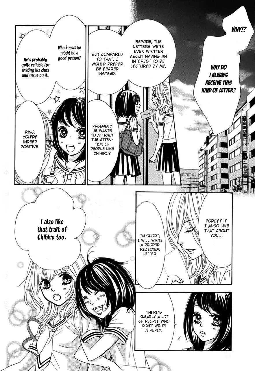 Akaiito (MIYASAKA Kaho) Chapter 1 page 14