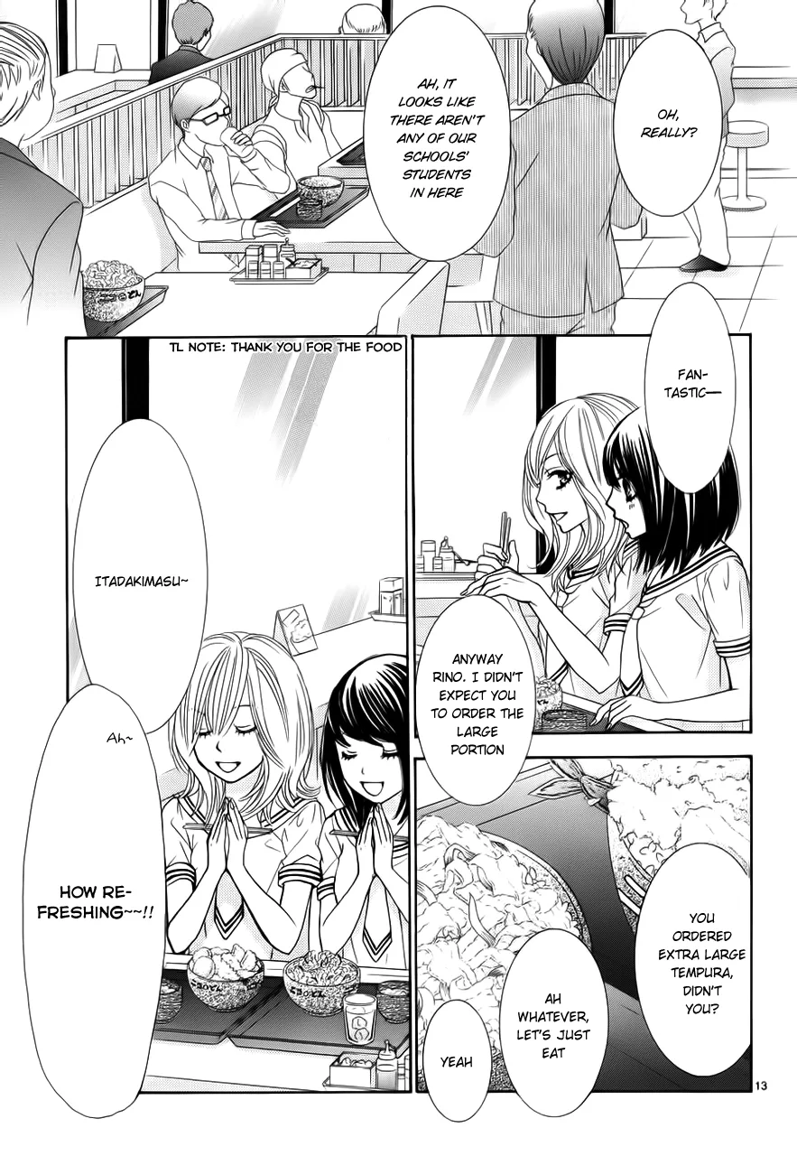 Akaiito (MIYASAKA Kaho) Chapter 1 page 17