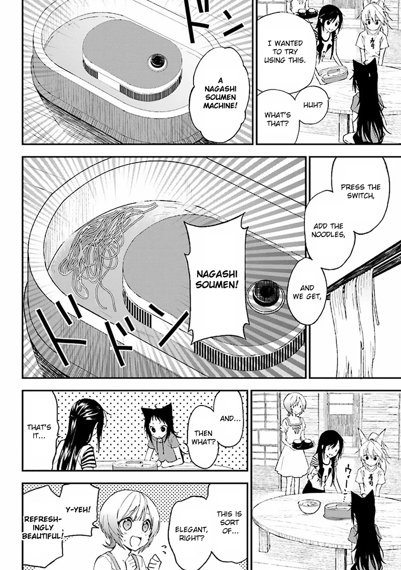 Ayakashiko Chapter 3 page 14