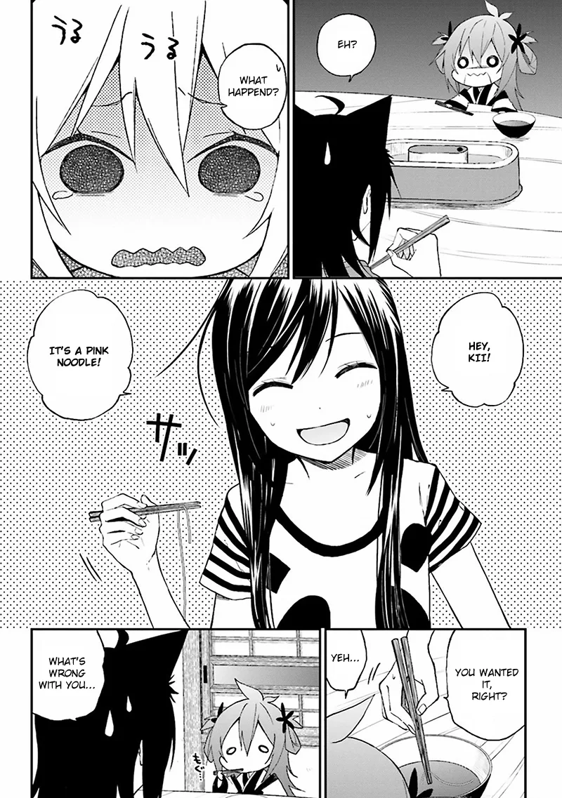 Ayakashiko Chapter 3 page 16