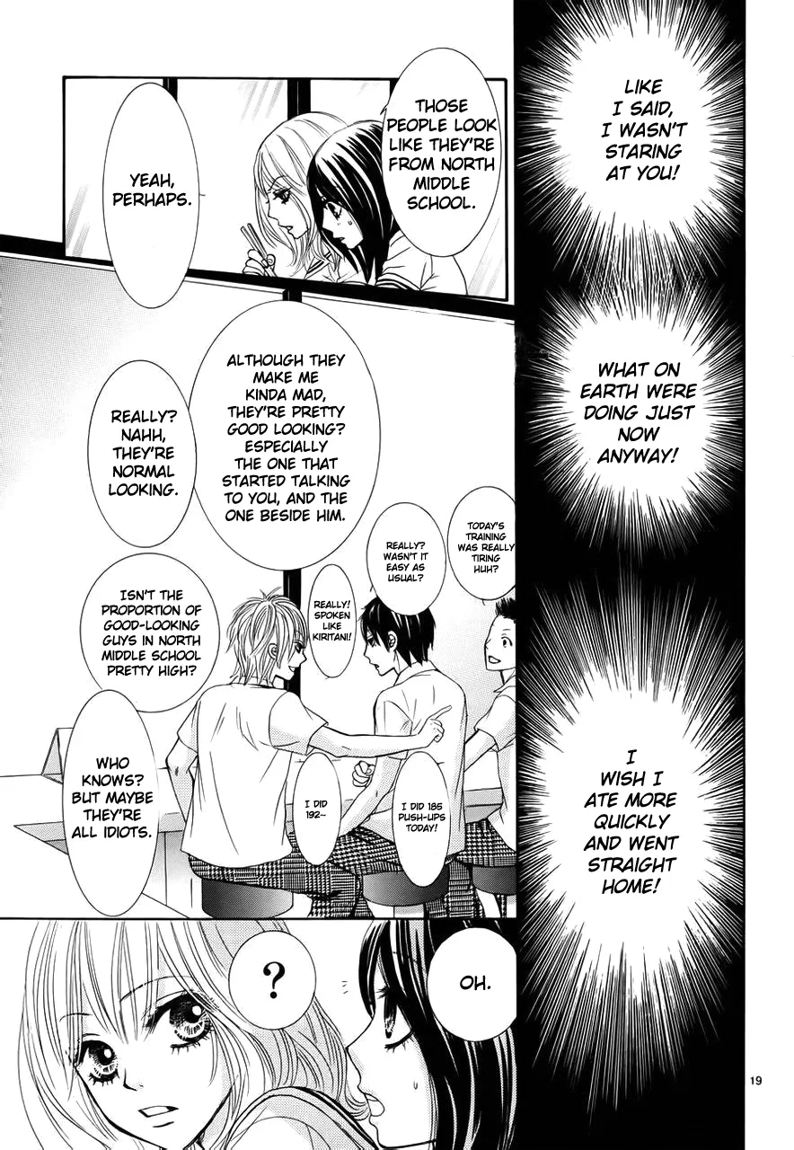 Akaiito (MIYASAKA Kaho) Chapter 1 page 23