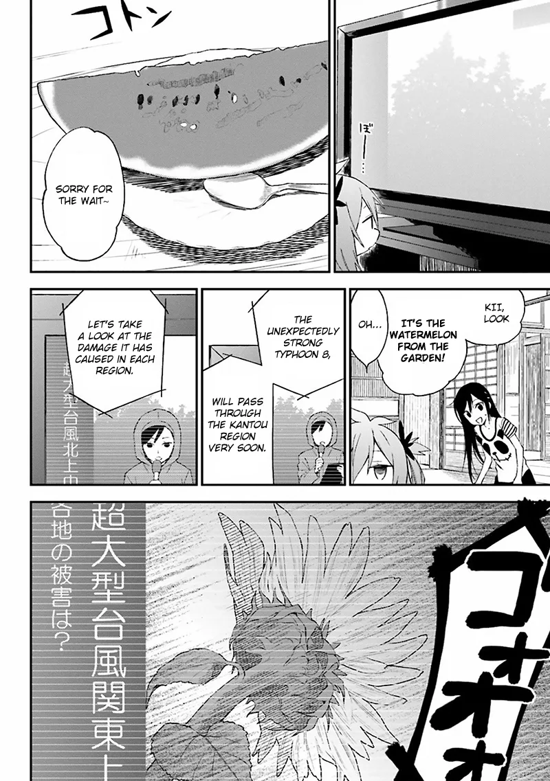 Ayakashiko Chapter 3 page 18