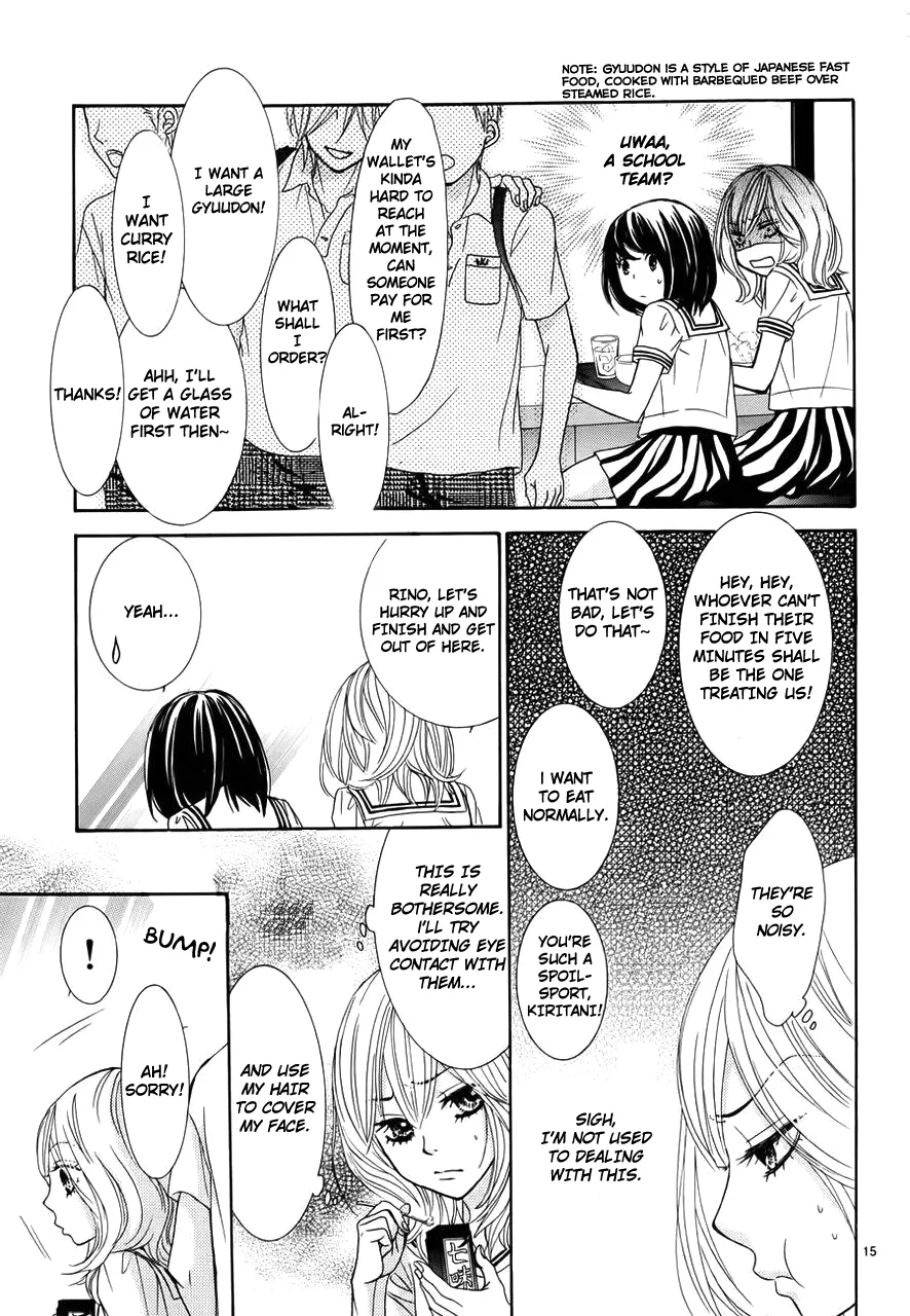 Akaiito (MIYASAKA Kaho) Chapter 1 page 19