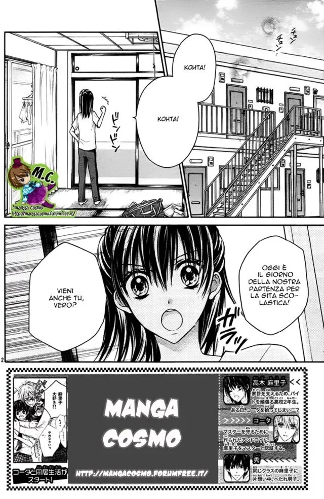 Zettai Ren'Ai Program Chapter 3 page 4
