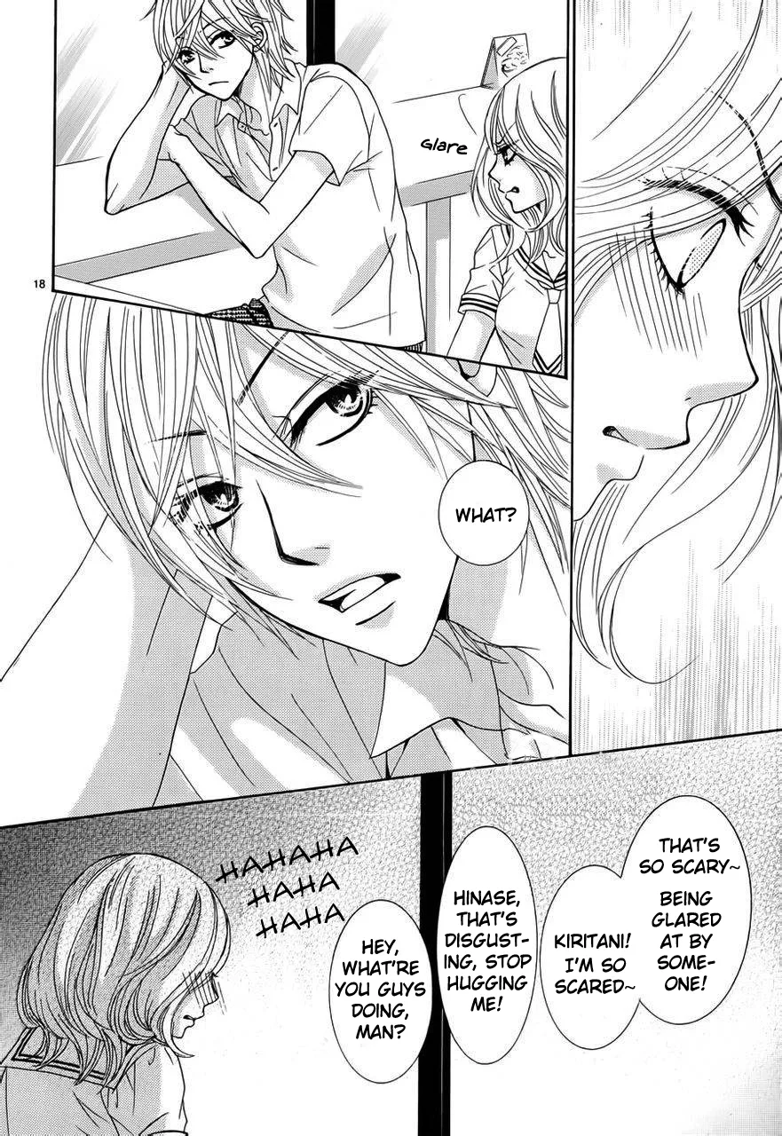 Akaiito (MIYASAKA Kaho) Chapter 1 page 22