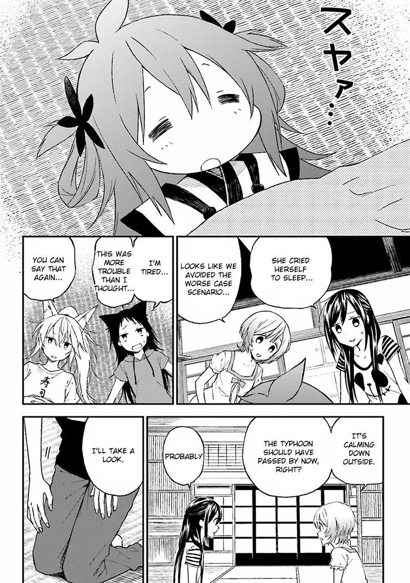 Ayakashiko Chapter 3 page 22