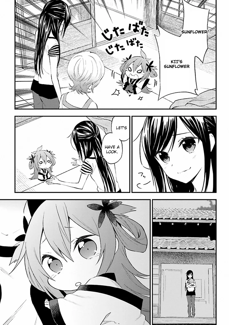 Ayakashiko Chapter 3 page 25