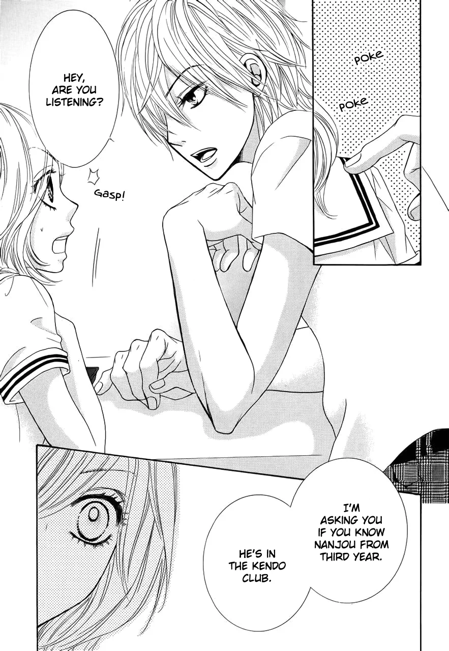 Akaiito (MIYASAKA Kaho) Chapter 1 page 25