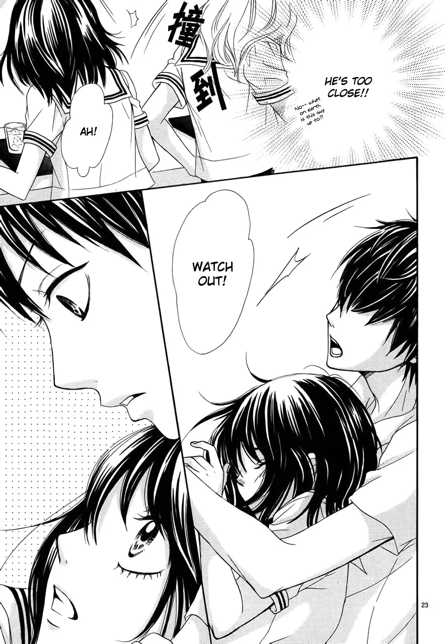 Akaiito (MIYASAKA Kaho) Chapter 1 page 27