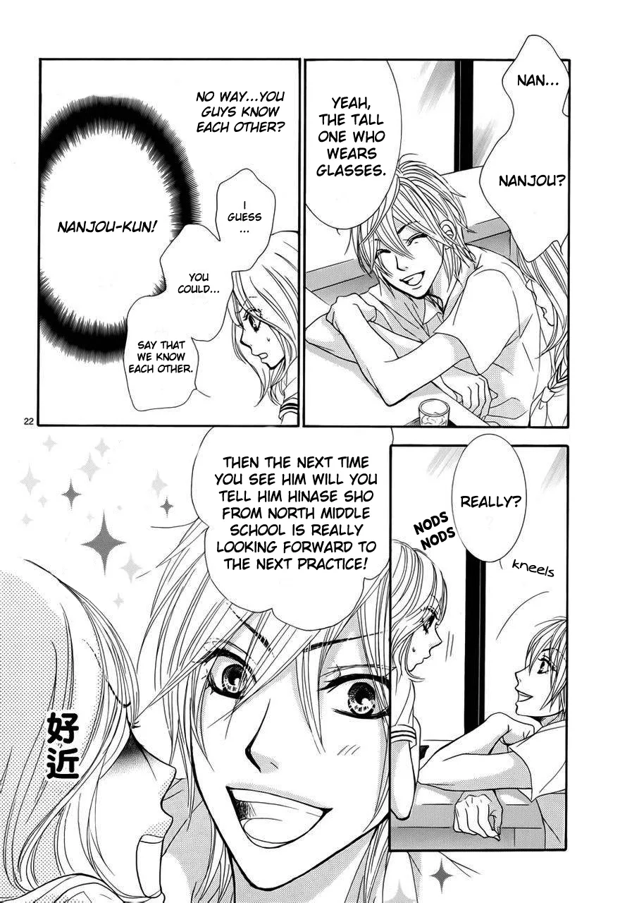 Akaiito (MIYASAKA Kaho) Chapter 1 page 26