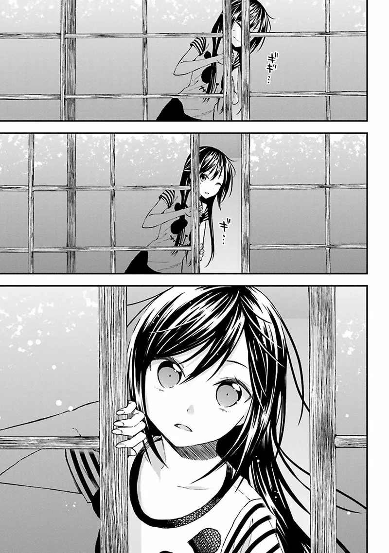 Ayakashiko Chapter 3 page 23