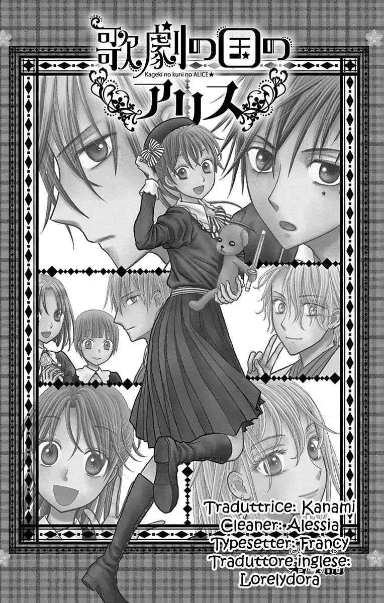 Kageki no Kuni no Alice Chapter 4 page 1