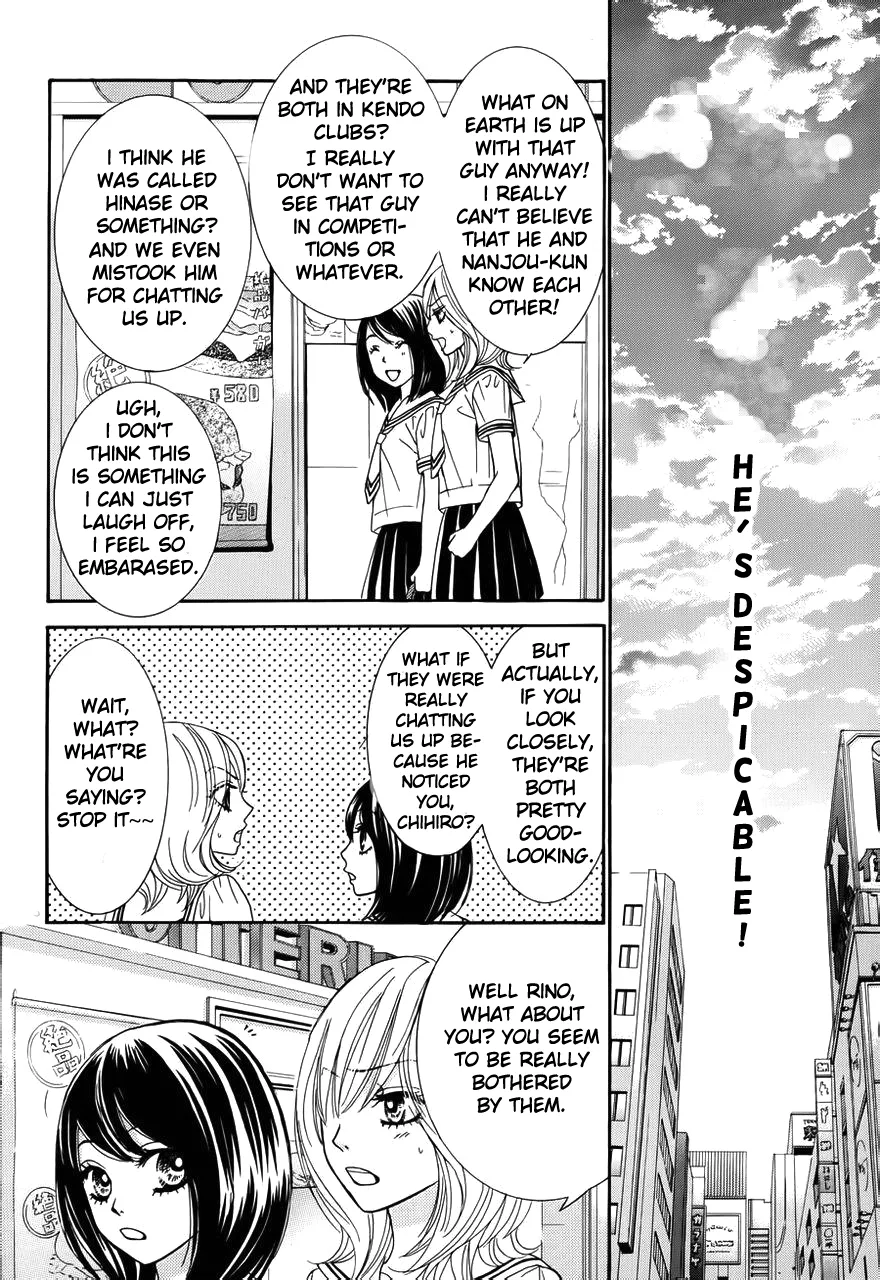 Akaiito (MIYASAKA Kaho) Chapter 1 page 30