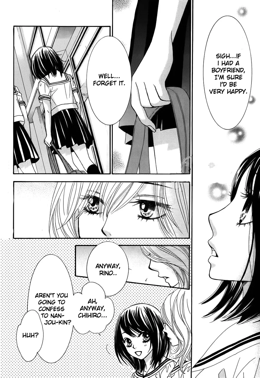 Akaiito (MIYASAKA Kaho) Chapter 1 page 32