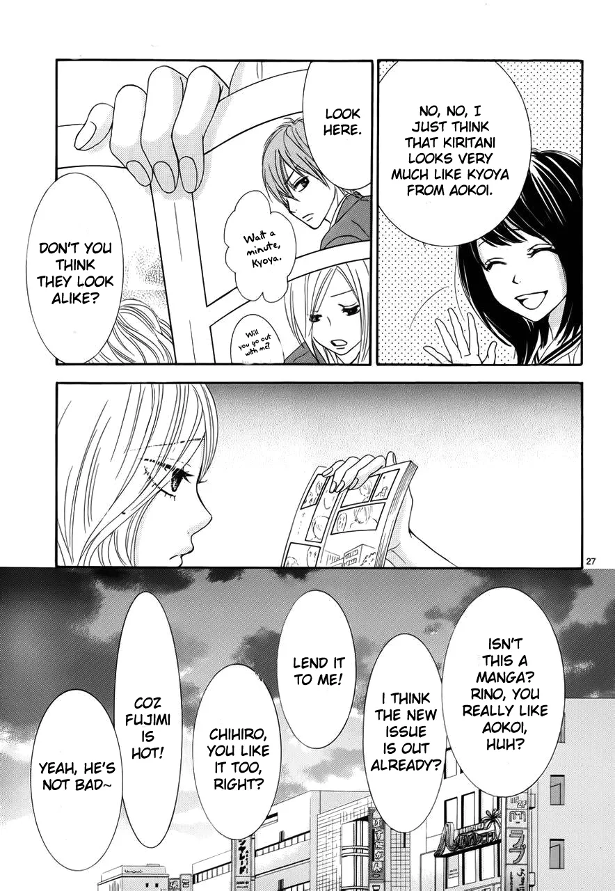 Akaiito (MIYASAKA Kaho) Chapter 1 page 31