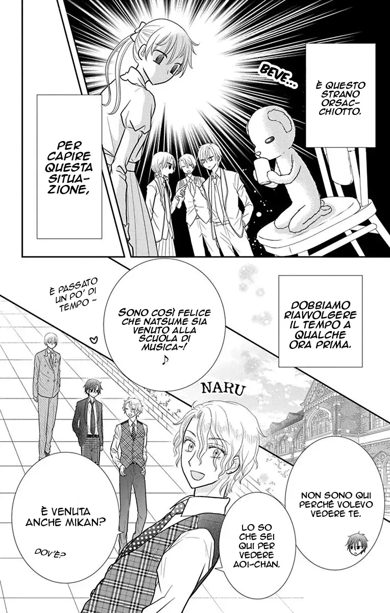 Kageki no Kuni no Alice Chapter 4 page 7