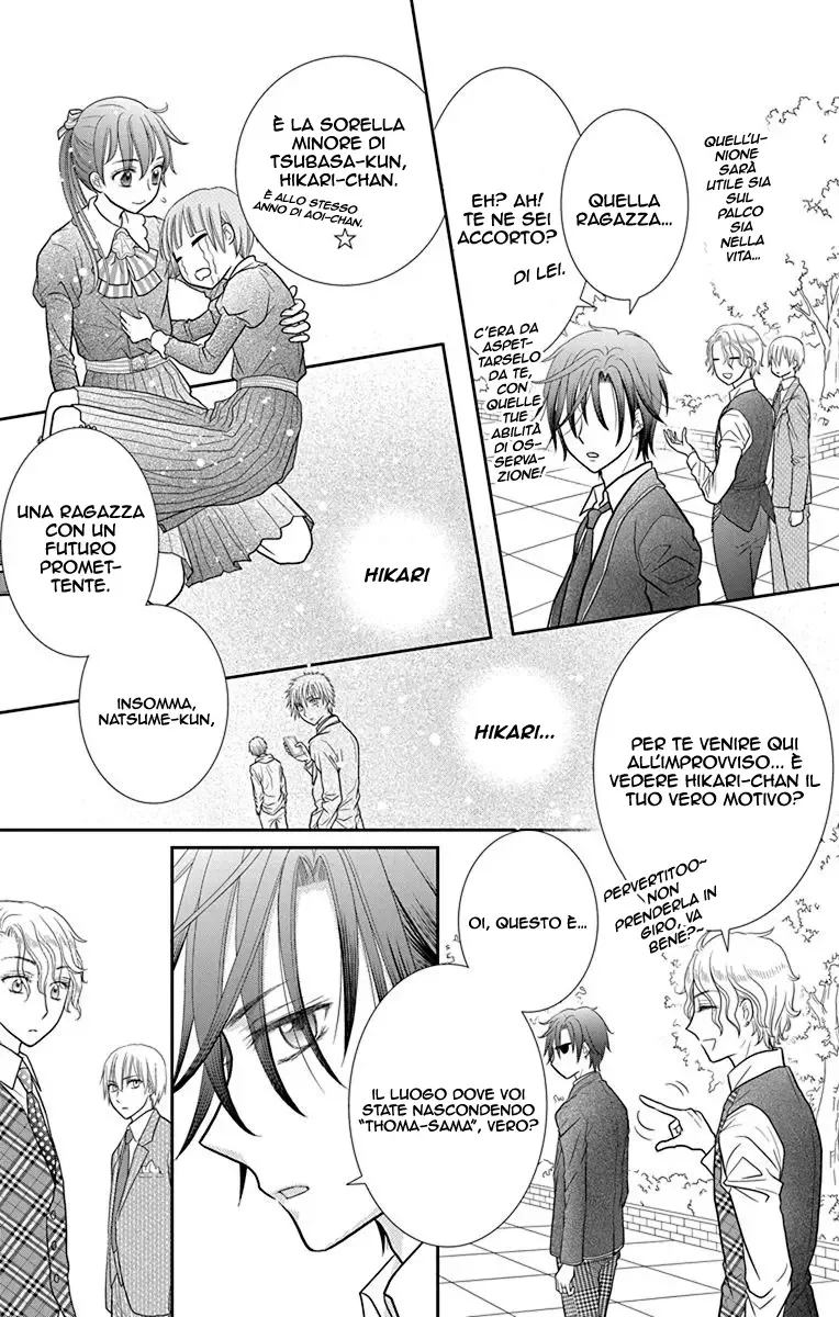 Kageki no Kuni no Alice Chapter 4 page 10