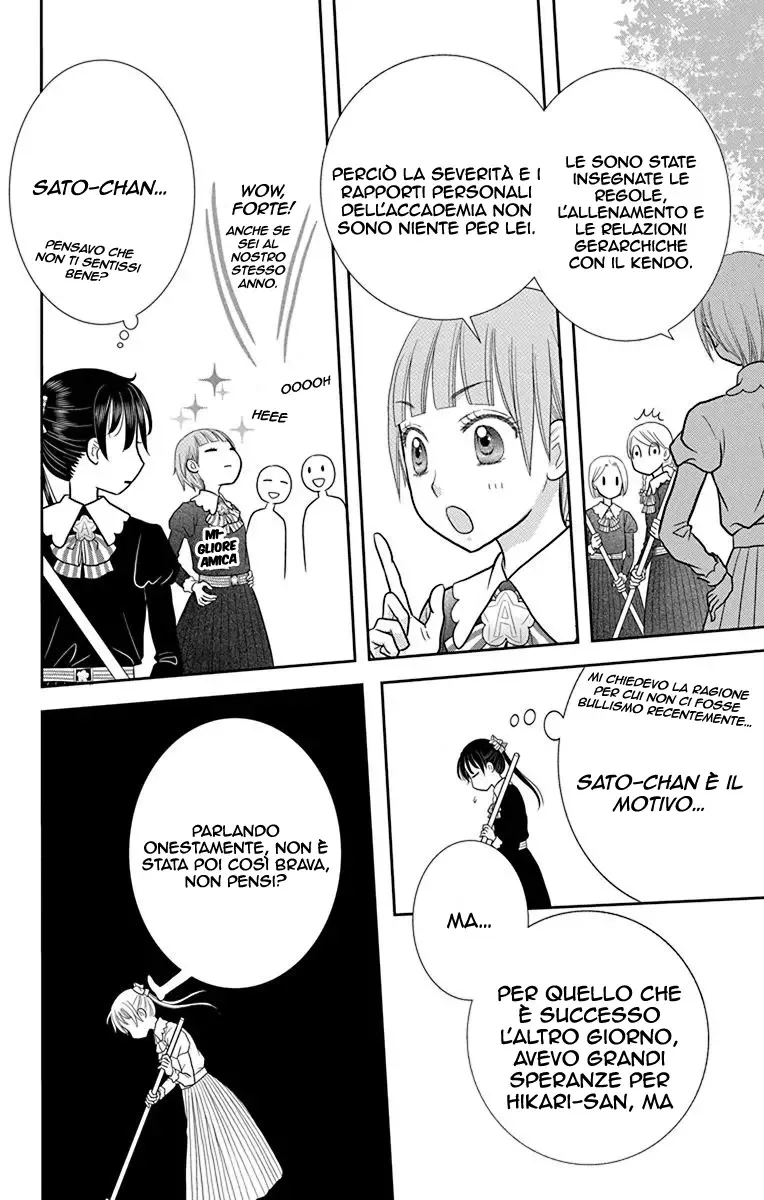 Kageki no Kuni no Alice Chapter 4 page 13
