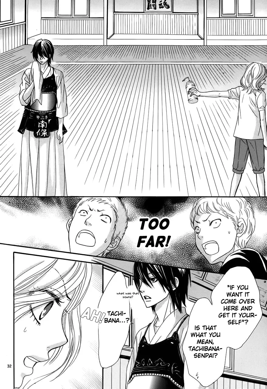 Akaiito (MIYASAKA Kaho) Chapter 1 page 36