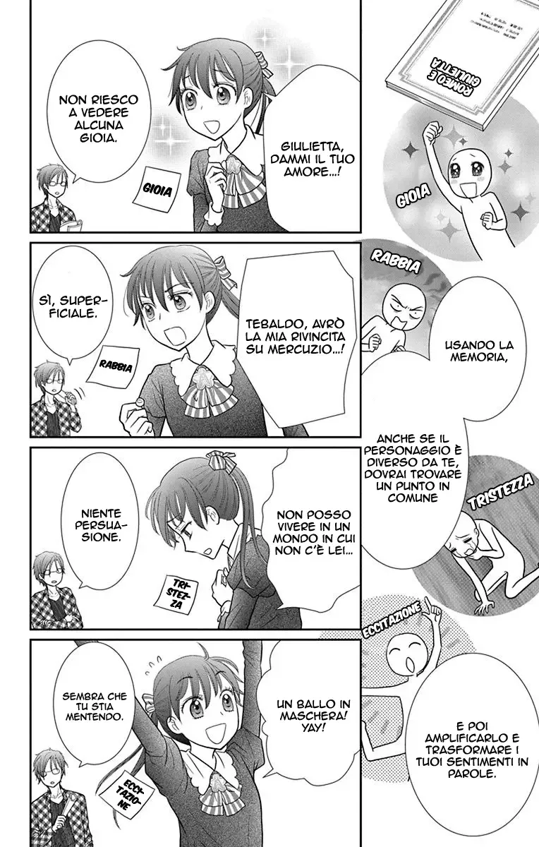 Kageki no Kuni no Alice Chapter 4 page 15