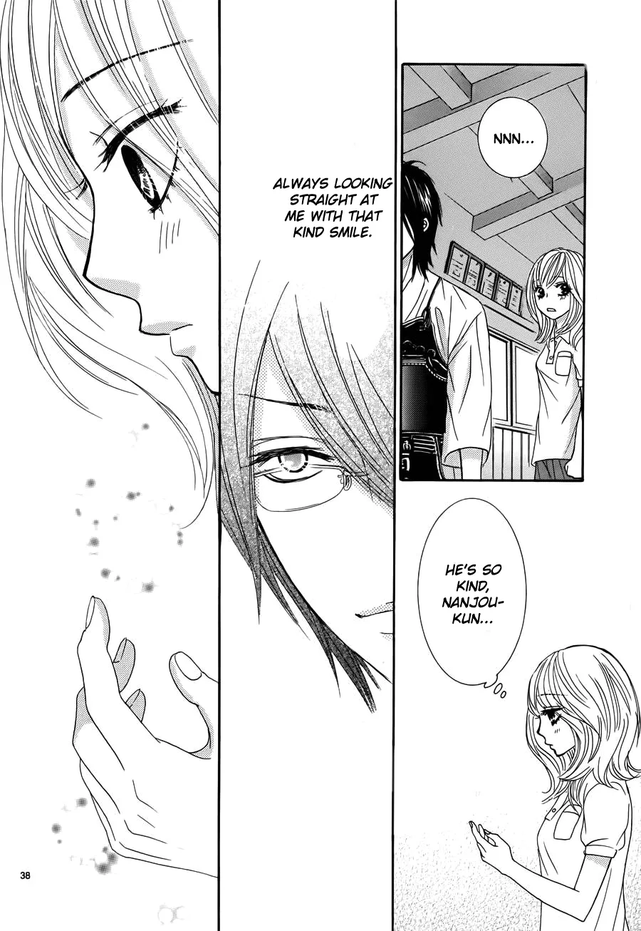Akaiito (MIYASAKA Kaho) Chapter 1 page 42