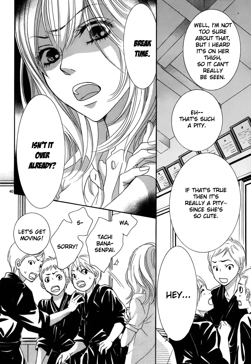 Akaiito (MIYASAKA Kaho) Chapter 1 page 44