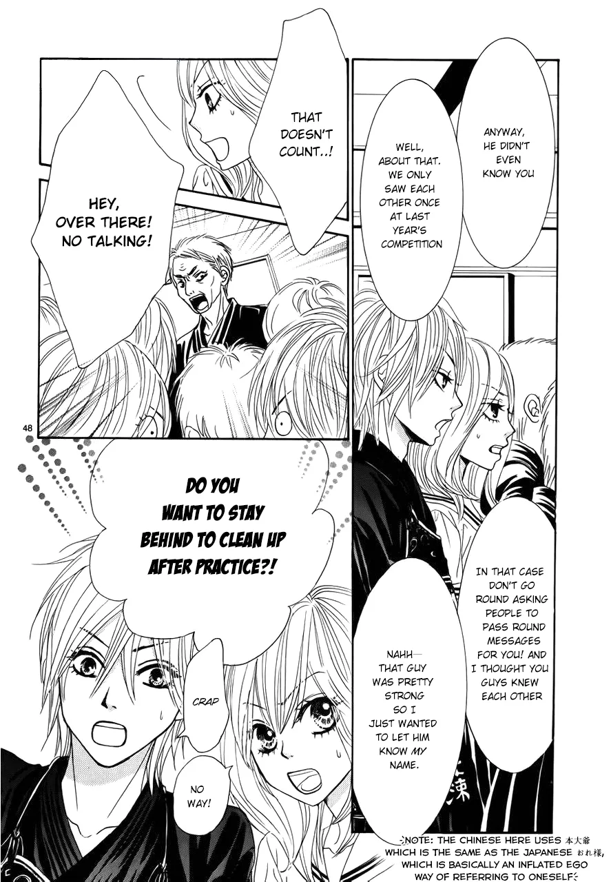 Akaiito (MIYASAKA Kaho) Chapter 1 page 52
