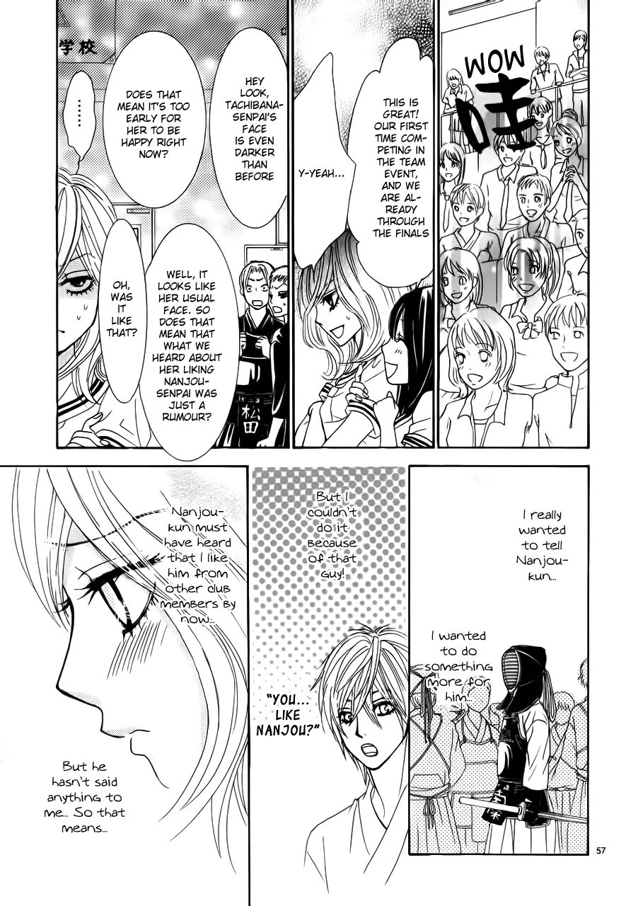 Akaiito (MIYASAKA Kaho) Chapter 1 page 61