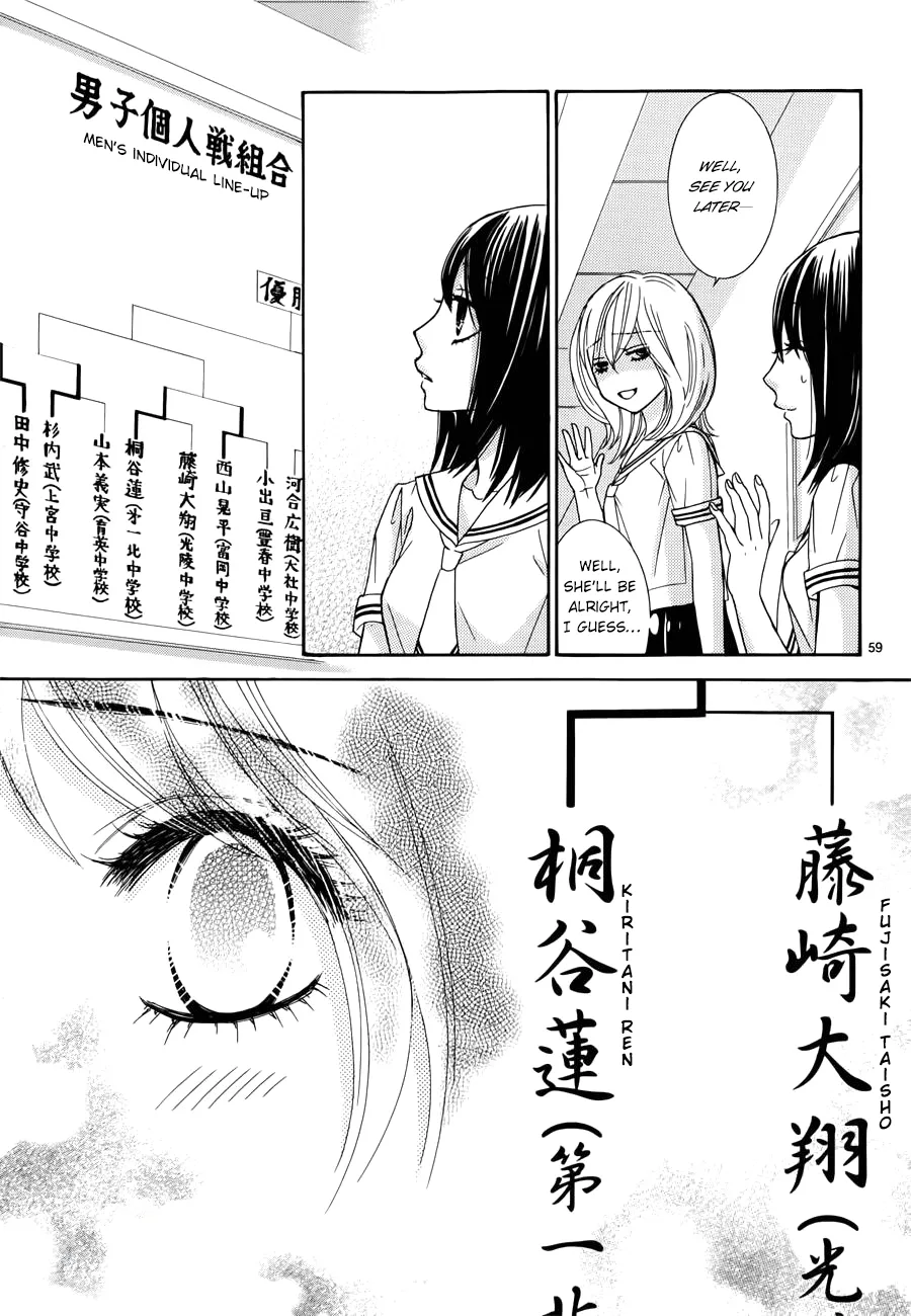Akaiito (MIYASAKA Kaho) Chapter 1 page 63