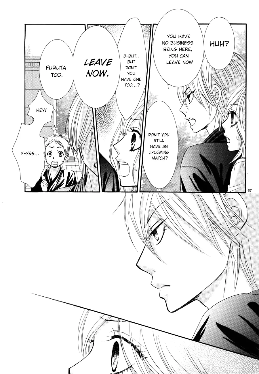 Akaiito (MIYASAKA Kaho) Chapter 1 page 71