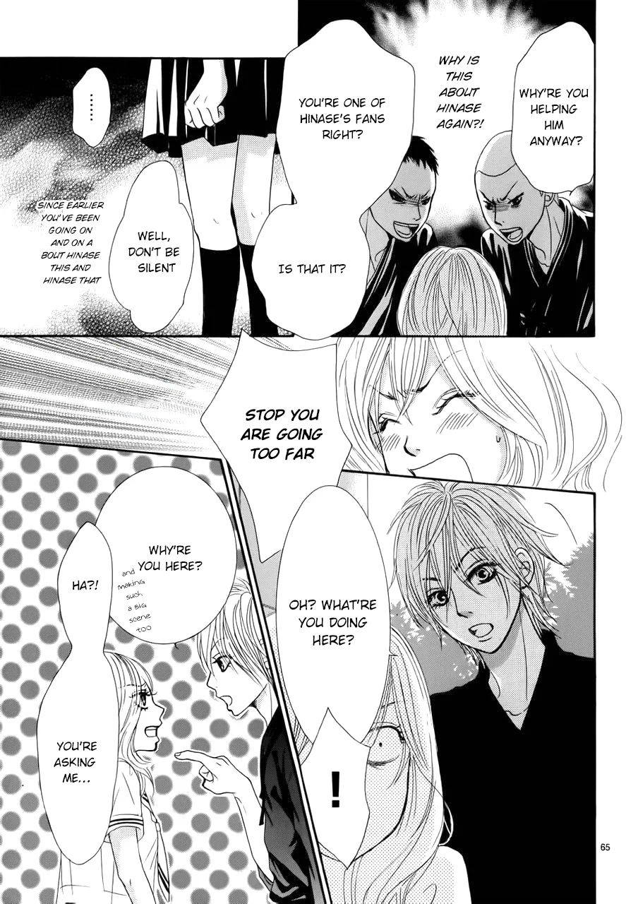 Akaiito (MIYASAKA Kaho) Chapter 1 page 69