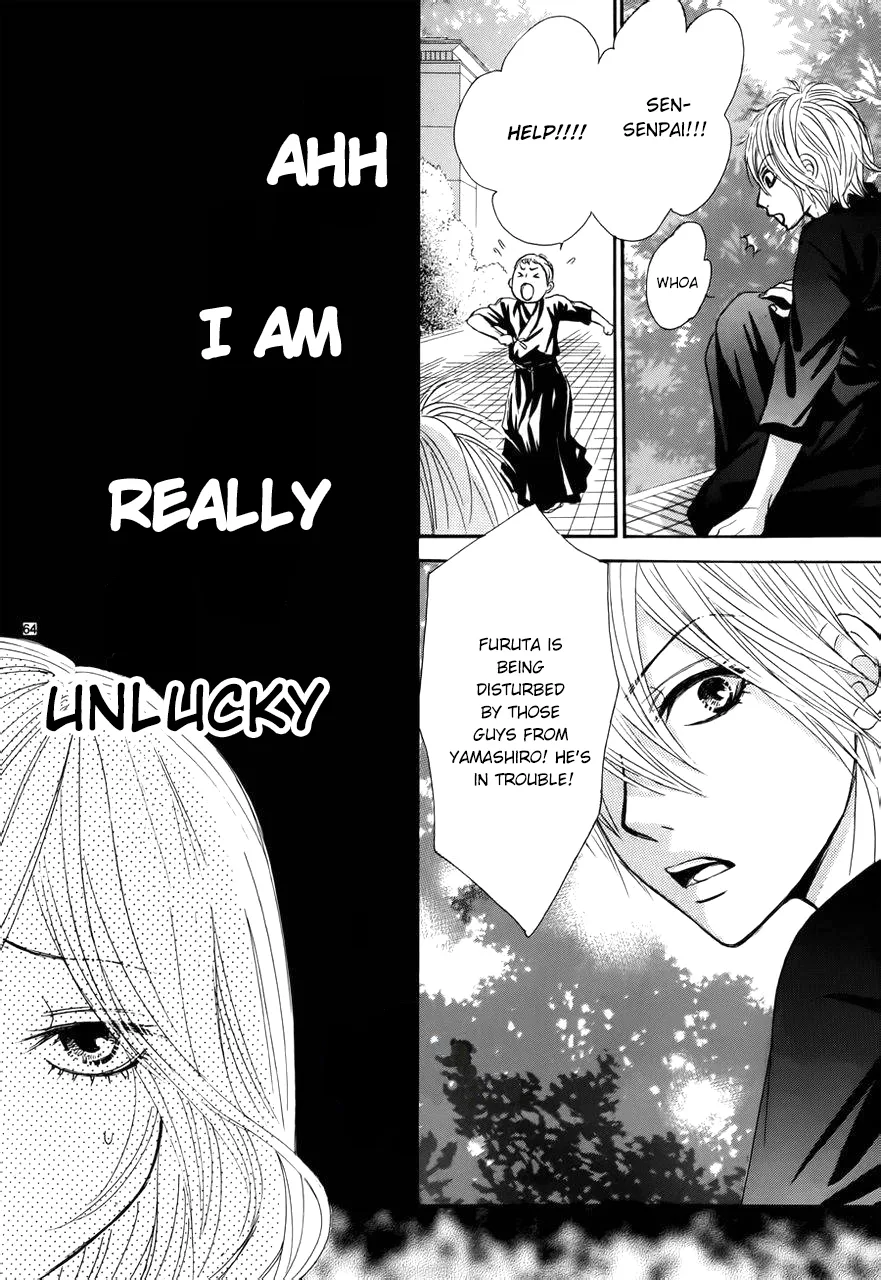 Akaiito (MIYASAKA Kaho) Chapter 1 page 68
