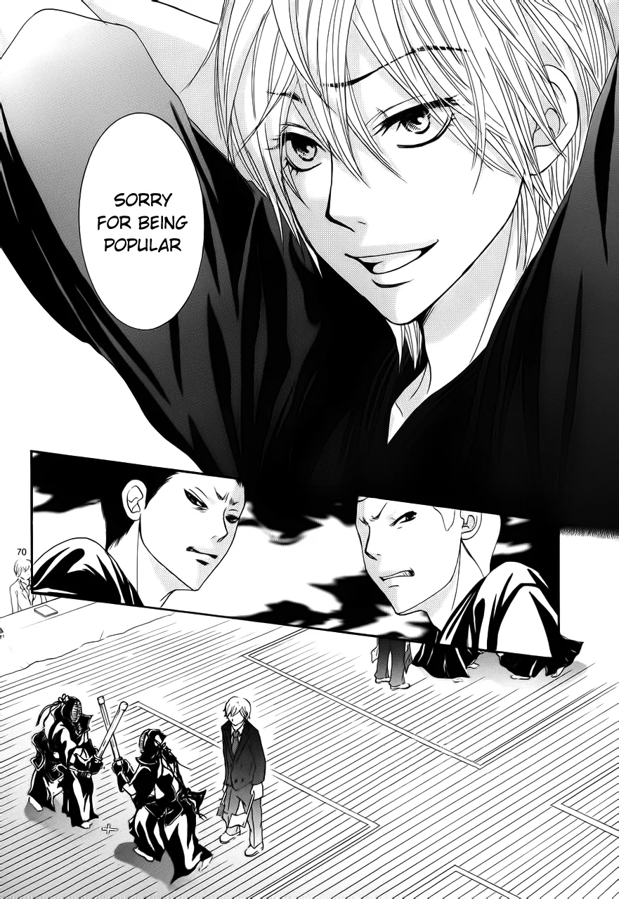 Akaiito (MIYASAKA Kaho) Chapter 1 page 74