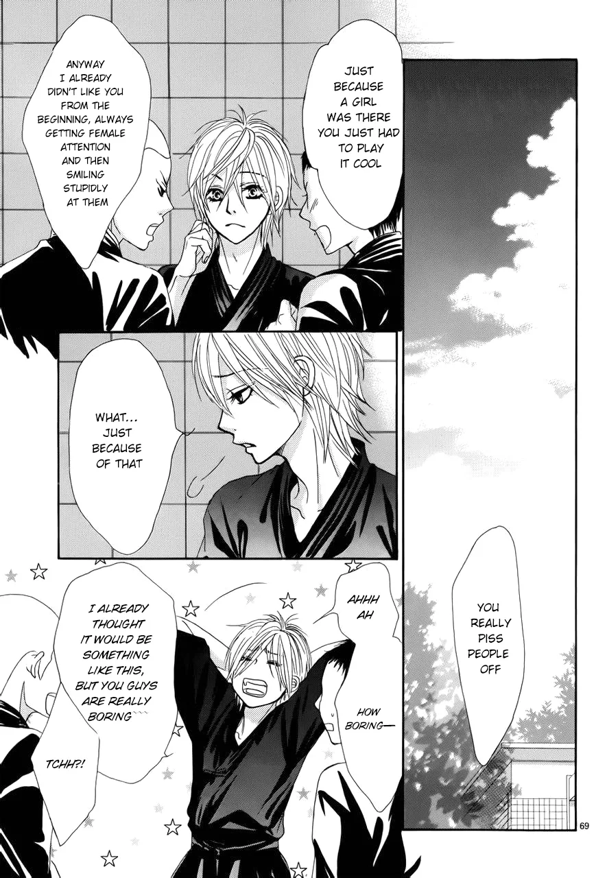 Akaiito (MIYASAKA Kaho) Chapter 1 page 73
