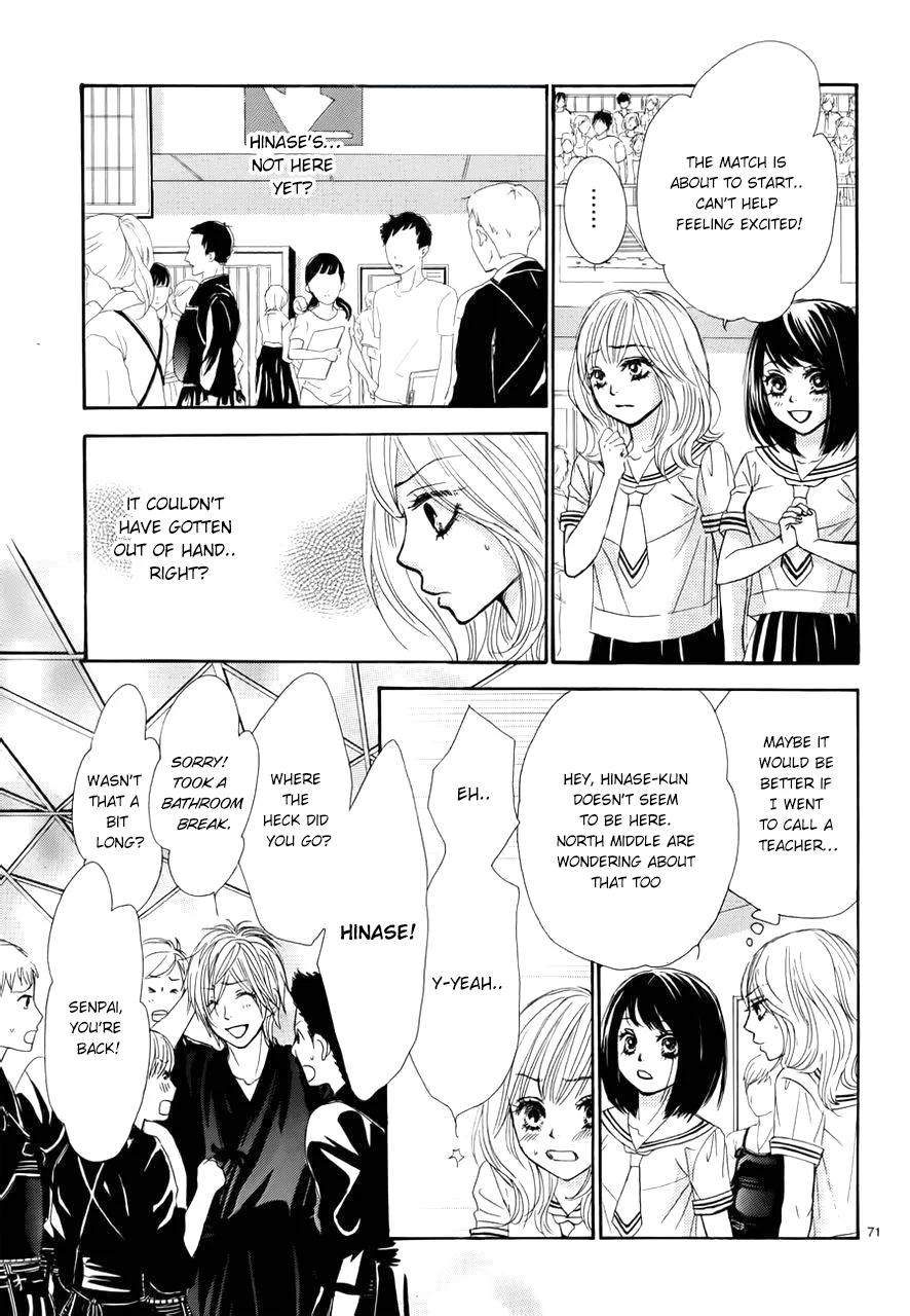 Akaiito (MIYASAKA Kaho) Chapter 1 page 75