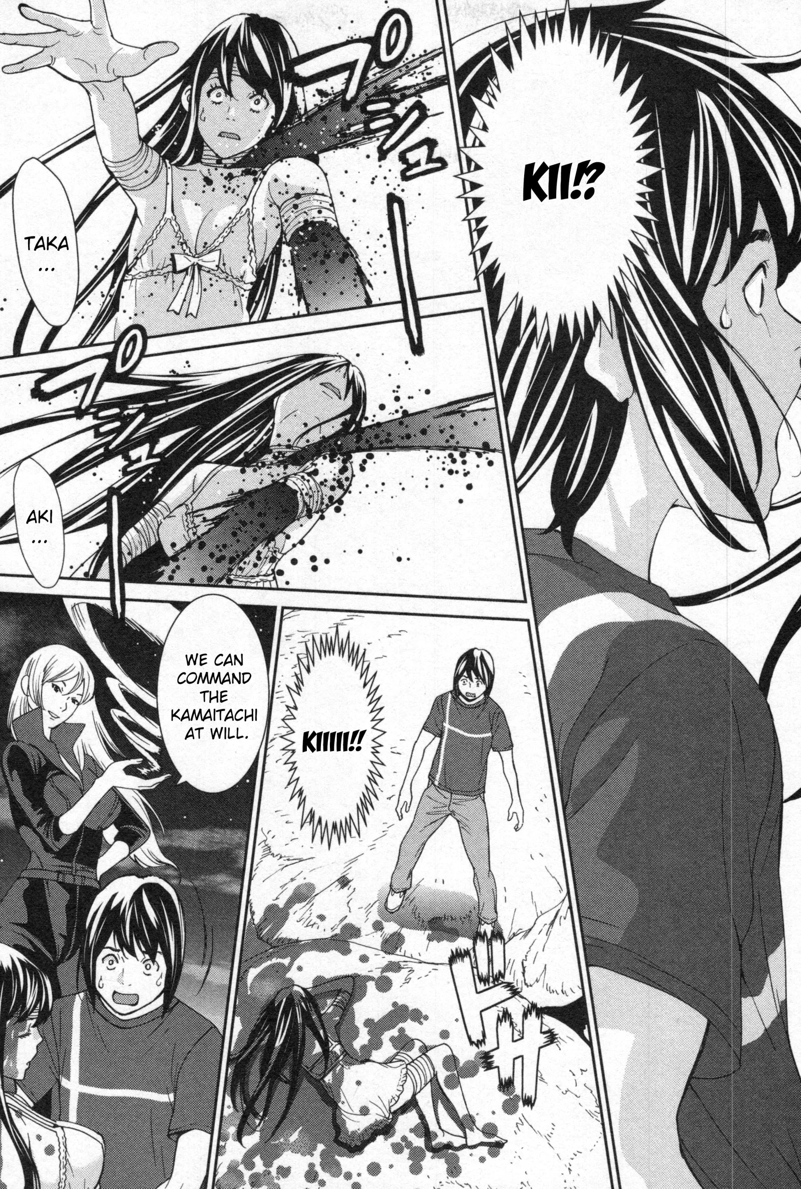 Kibou no Shima Chapter 5 page 2
