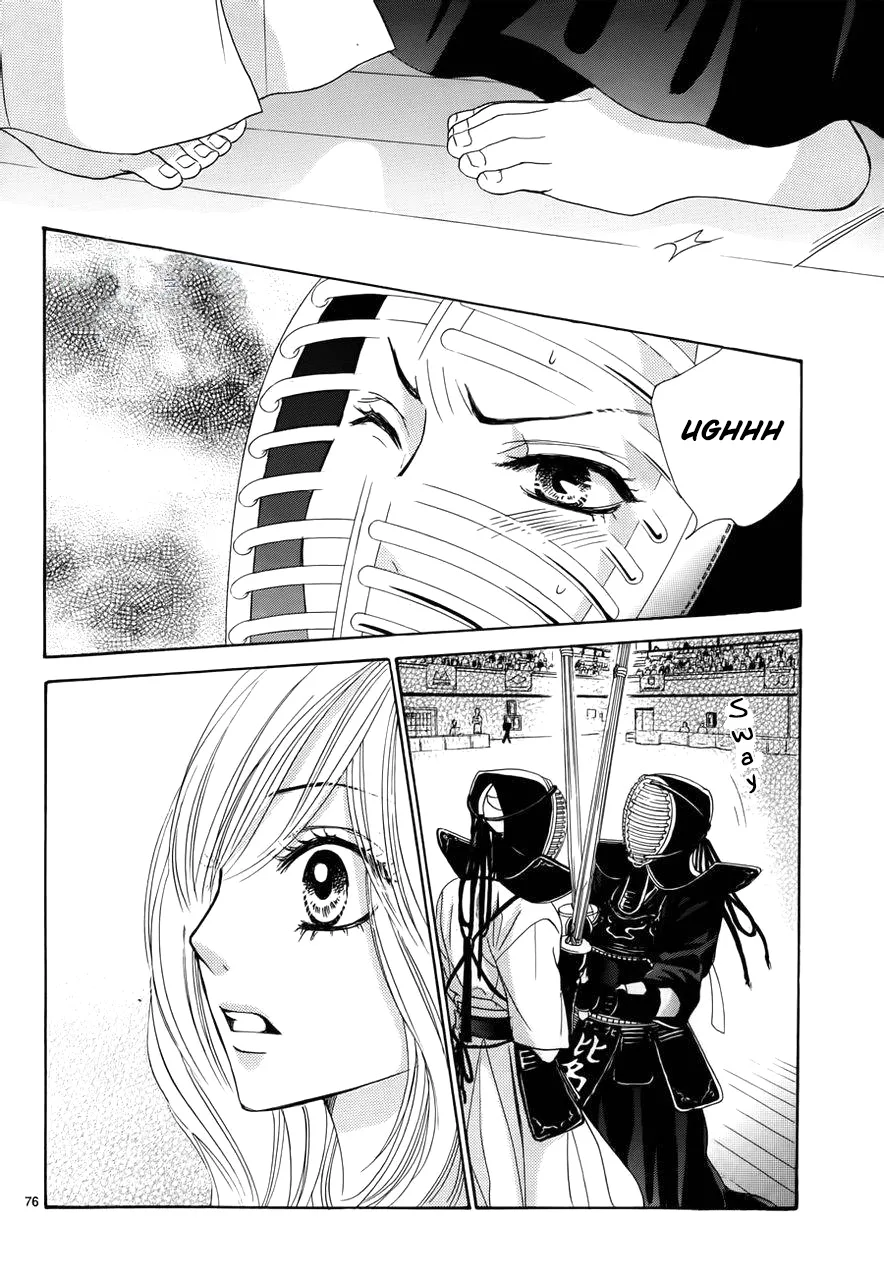Akaiito (MIYASAKA Kaho) Chapter 1 page 80