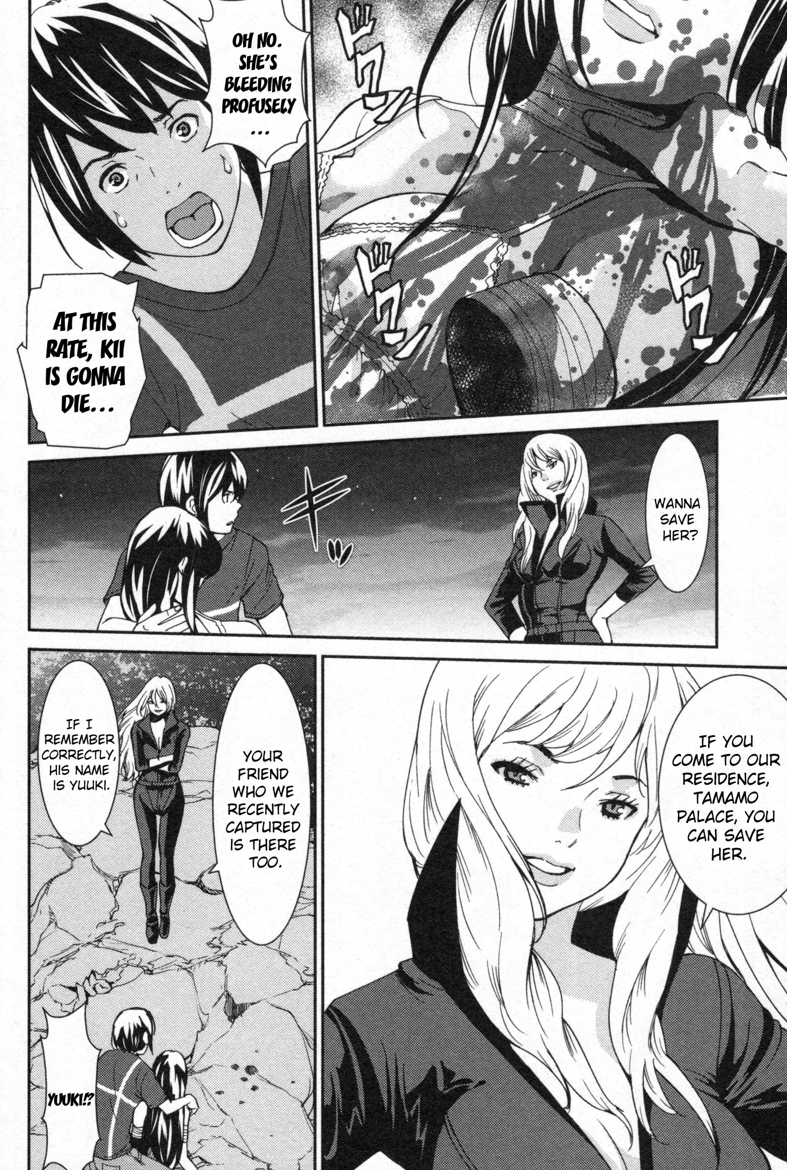 Kibou no Shima Chapter 5 page 3