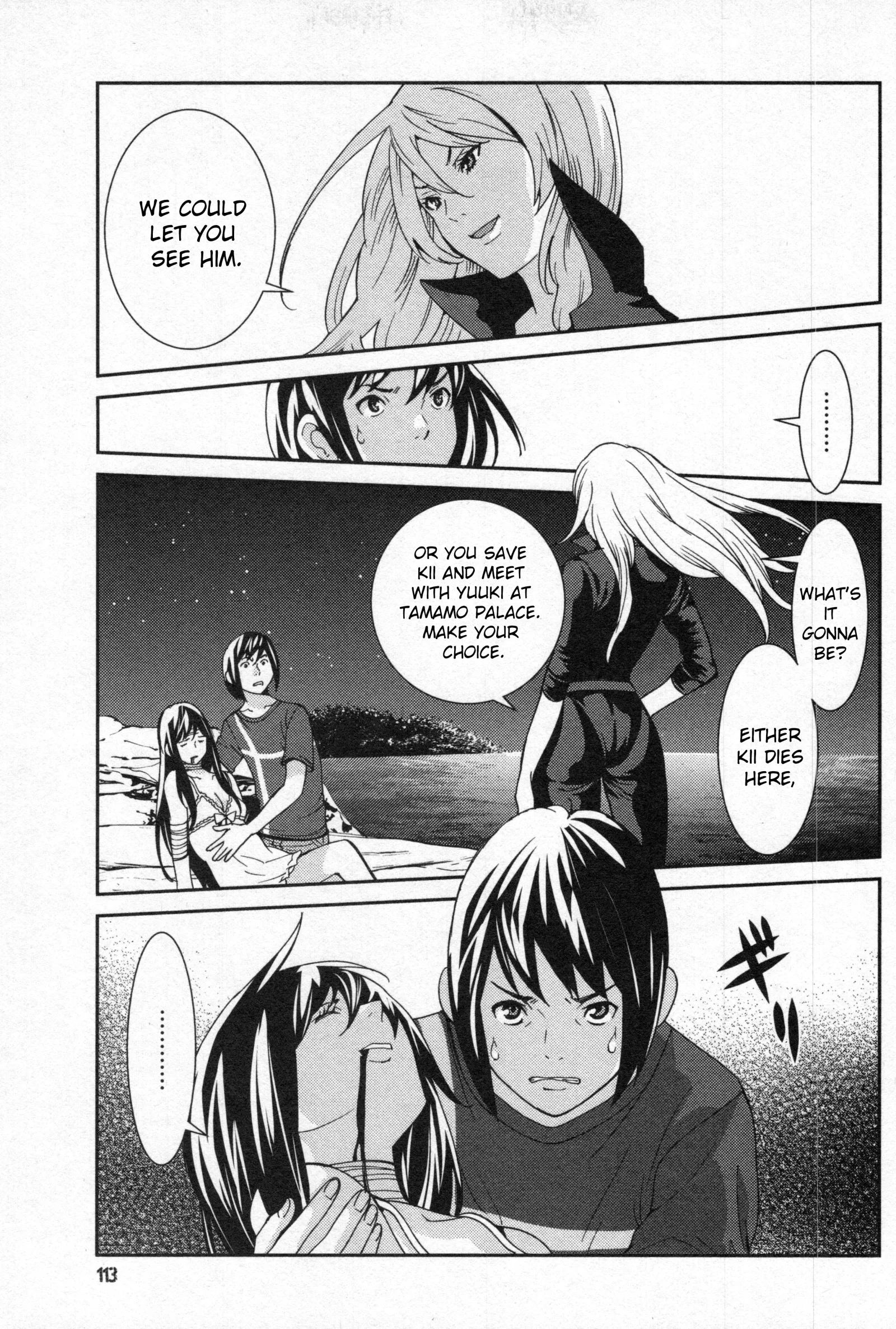 Kibou no Shima Chapter 5 page 4