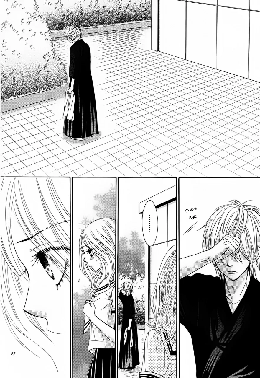 Akaiito (MIYASAKA Kaho) Chapter 1 page 86