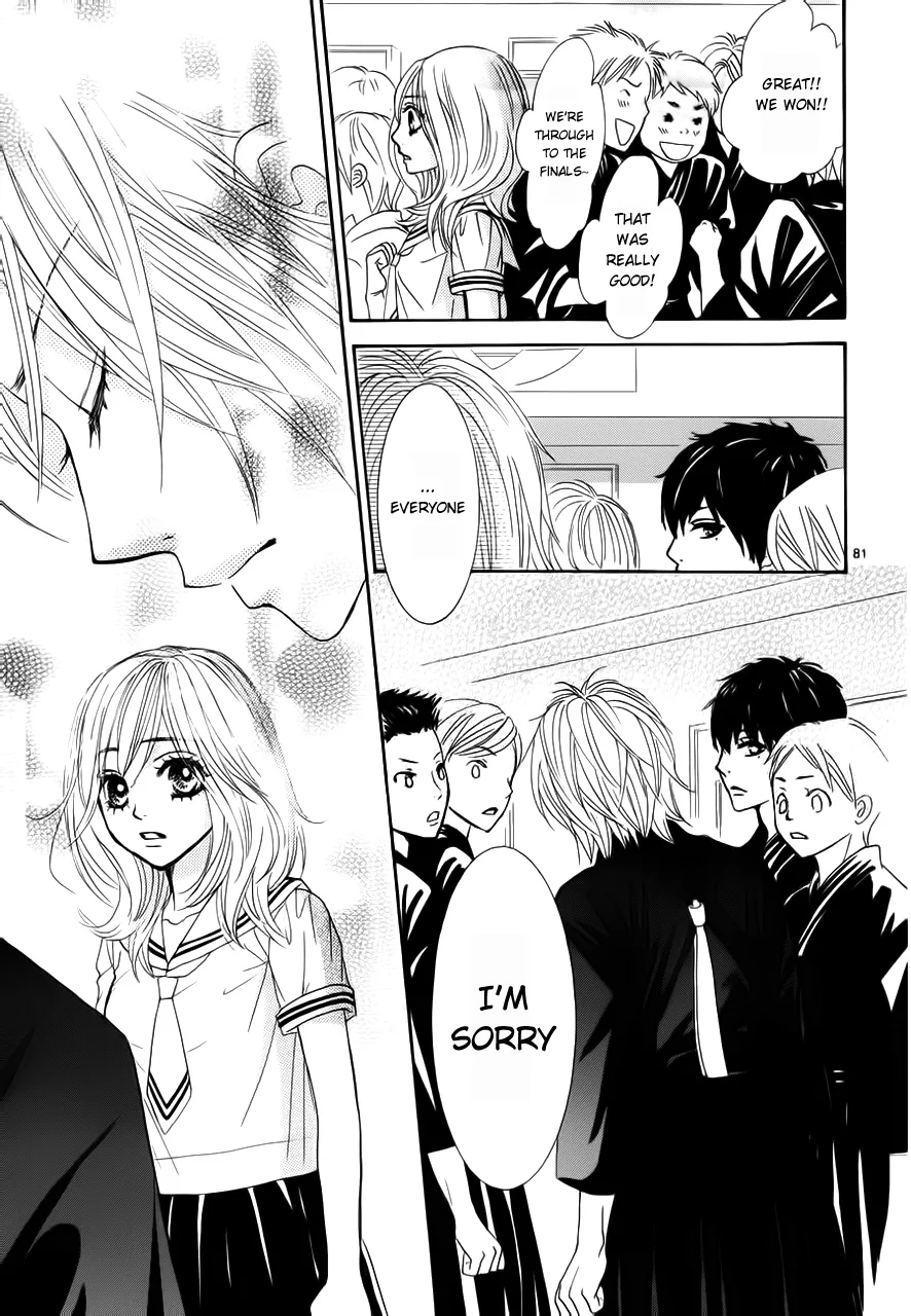 Akaiito (MIYASAKA Kaho) Chapter 1 page 85