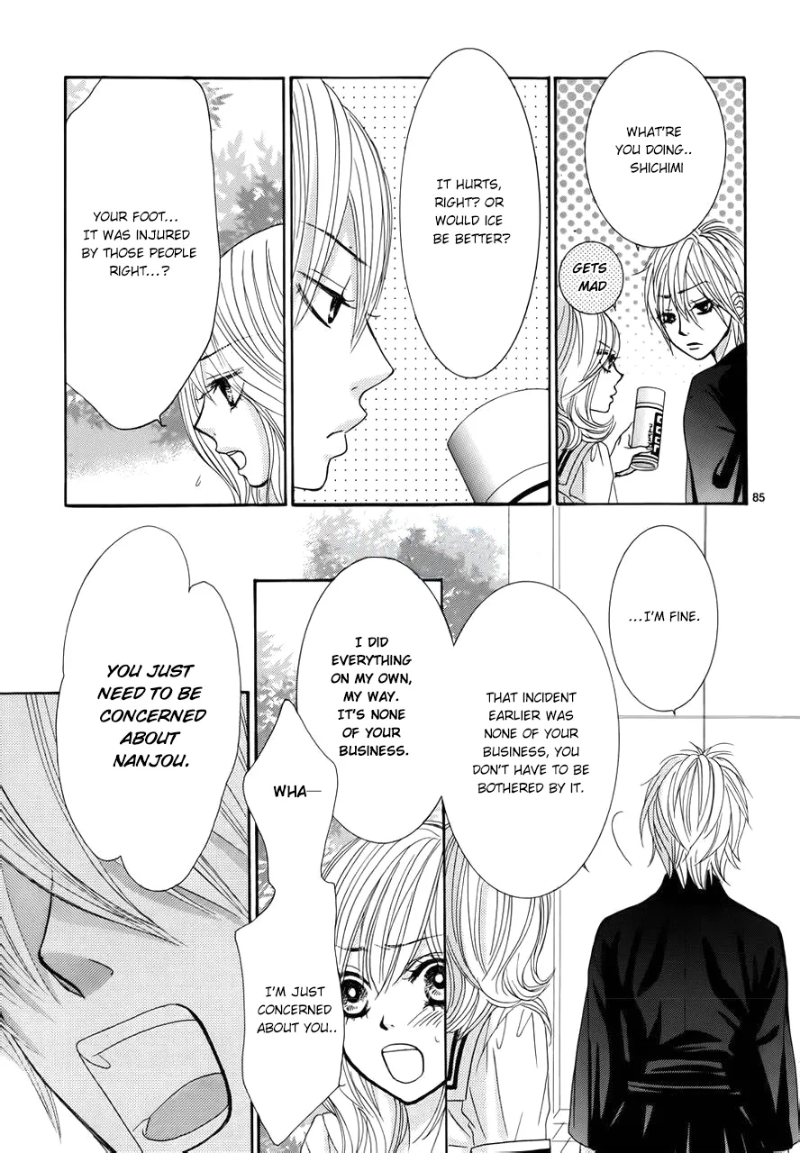 Akaiito (MIYASAKA Kaho) Chapter 1 page 89